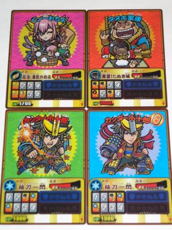 歴史大戦ゲッテンカ 第6弾 開国！日本の夜明け～♪ | かりん