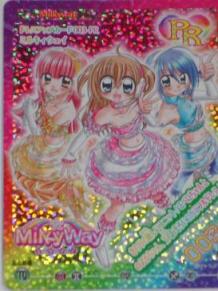 ムシキング 2008第1弾ようやくコンプ～（＾＾；）＆限定