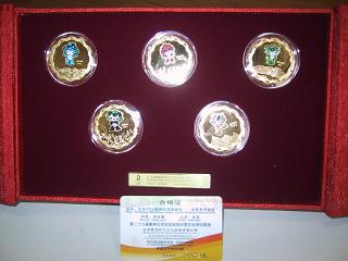 北京オリンピック記念メダル | 2008 北京オリンピックへの道 - 楽天ブログ
