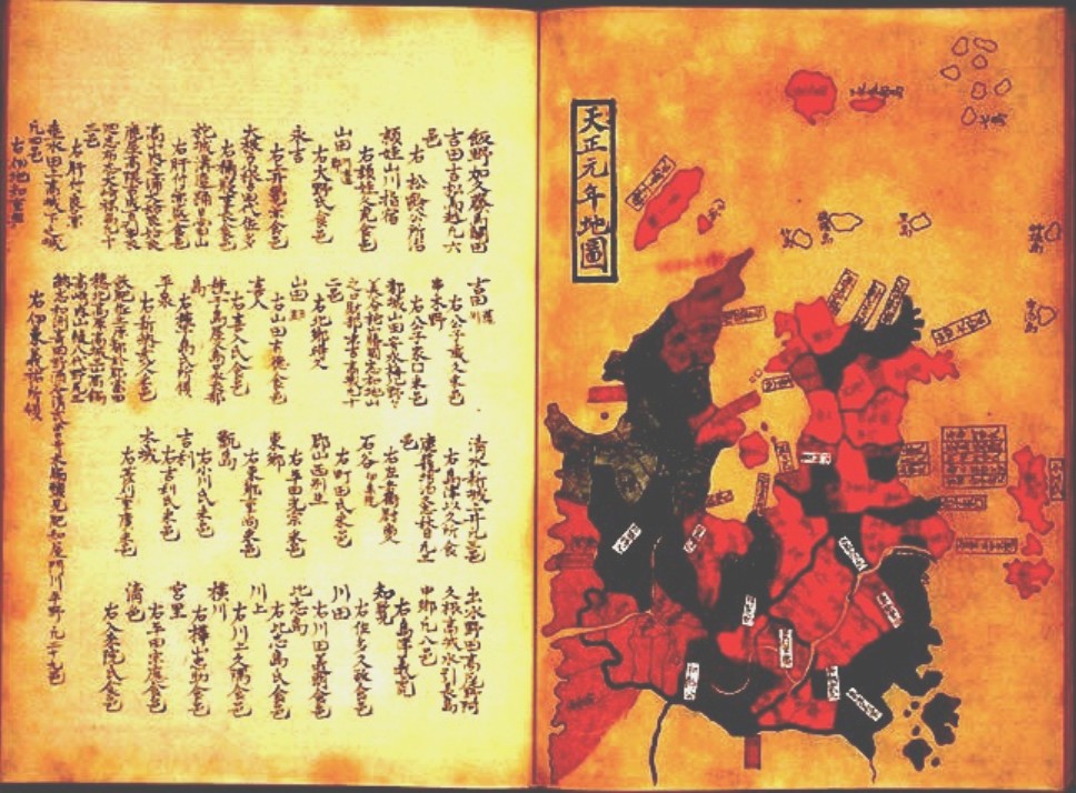 薩摩国・大隅国天正元年・地図 黒神さまは文化財(腹五社神社・埋没鳥居) 楽天ブログ