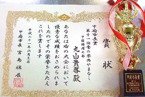 0603-03.jpg
