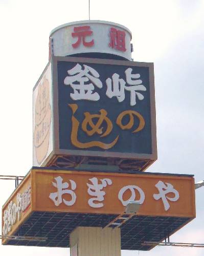 0616-1.jpg