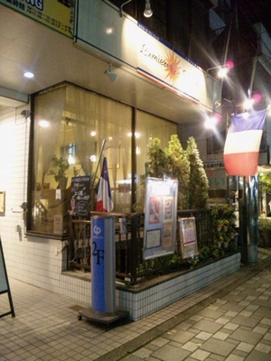 ルミエ・1