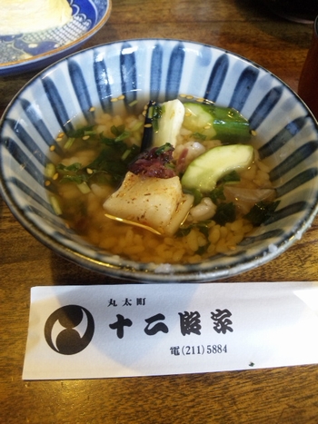 十二段家・7