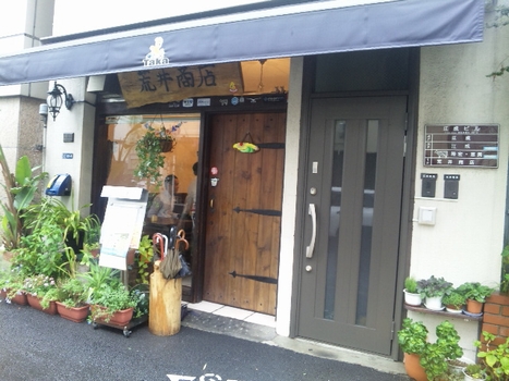 荒井商店・1