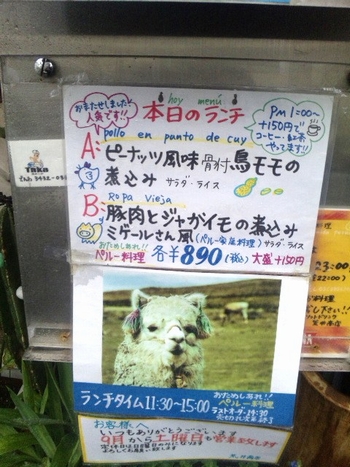 荒井商店・2