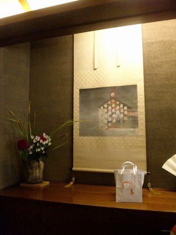 鍵善・2