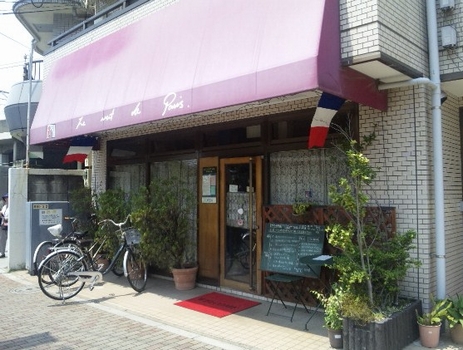 パリ・1