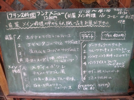 パリ・2