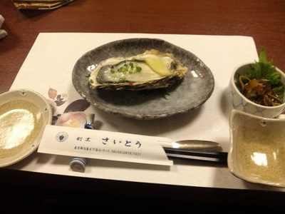 さいとう・2