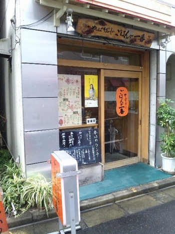 ごはん・1