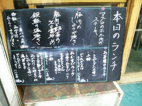 ごはん・2