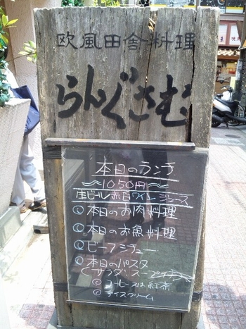 ラング・2