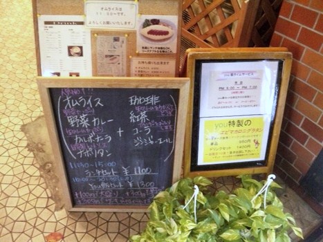 YOU・2