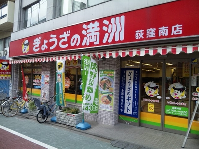 満洲1