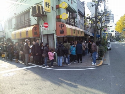 さいとう・D