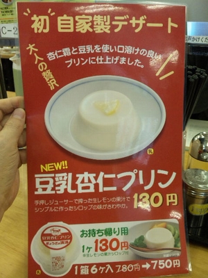 満洲8