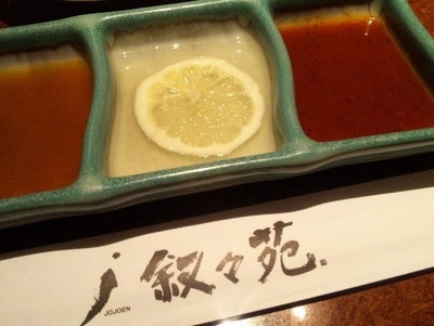 叙々苑・2