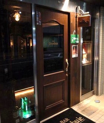 ドランブイ・1