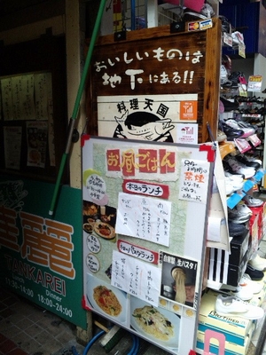 丹華麗・1