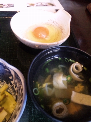 御庭・5