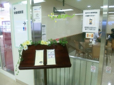 JR・2