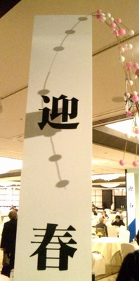京王・1