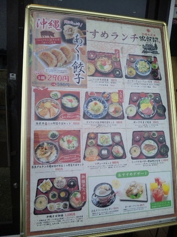 波照間・3