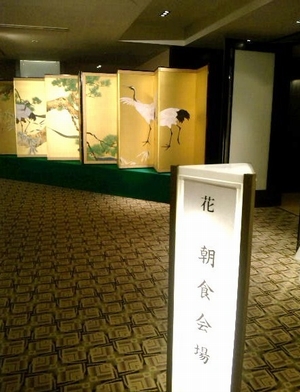 京王・2