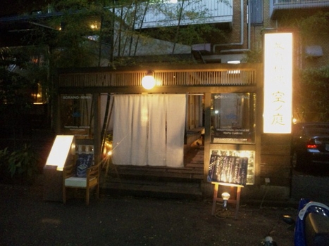 空の庭・1