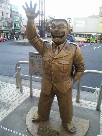 さけみ・1
