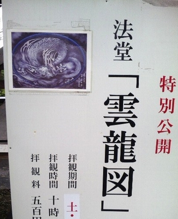 嵐山・4