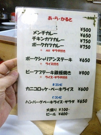 岬・2
