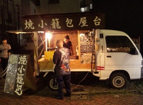 樹苞・1