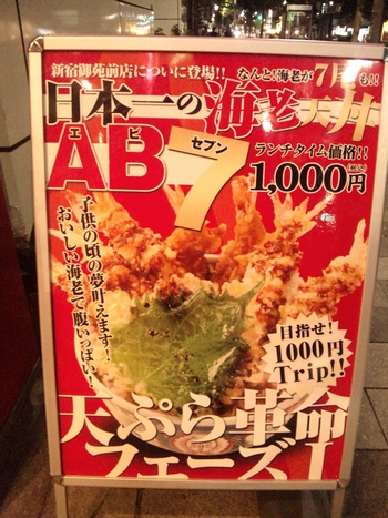ふじ好・2