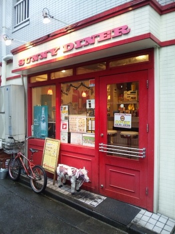 ダイナー・1