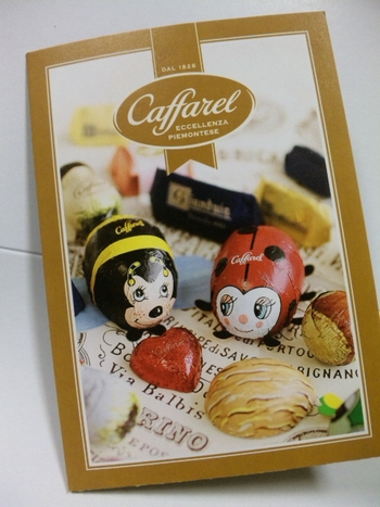 カファレル・1