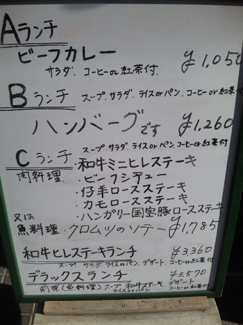 ハニー・2