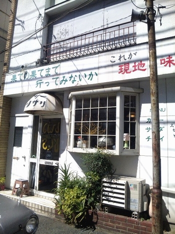 サリサリ・1