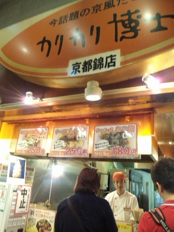 京都・9