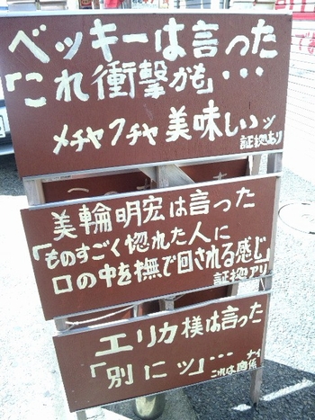 サリサリ・2