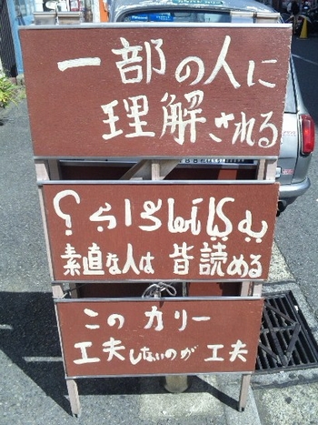 サリサリ・3