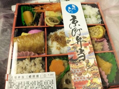 京都・11
