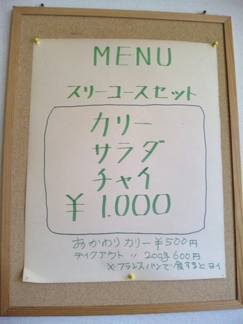 サリサリ・5