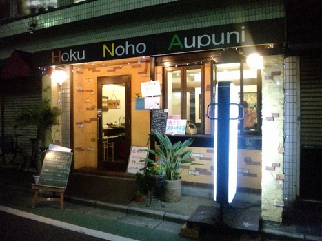 ホクノホ・1