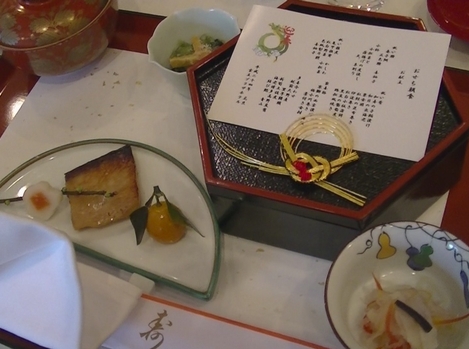 おせち・2