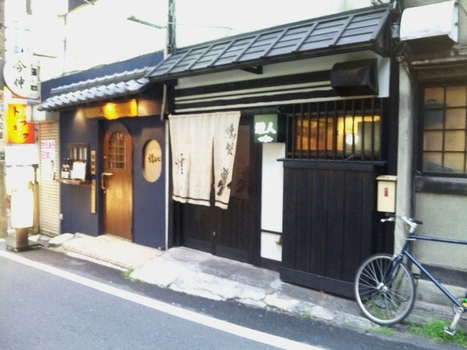 煙人・1