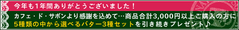 bunner_xmas.jpg
