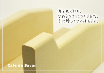 木製ソープカッター台