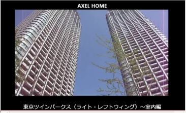 ツインパークス
